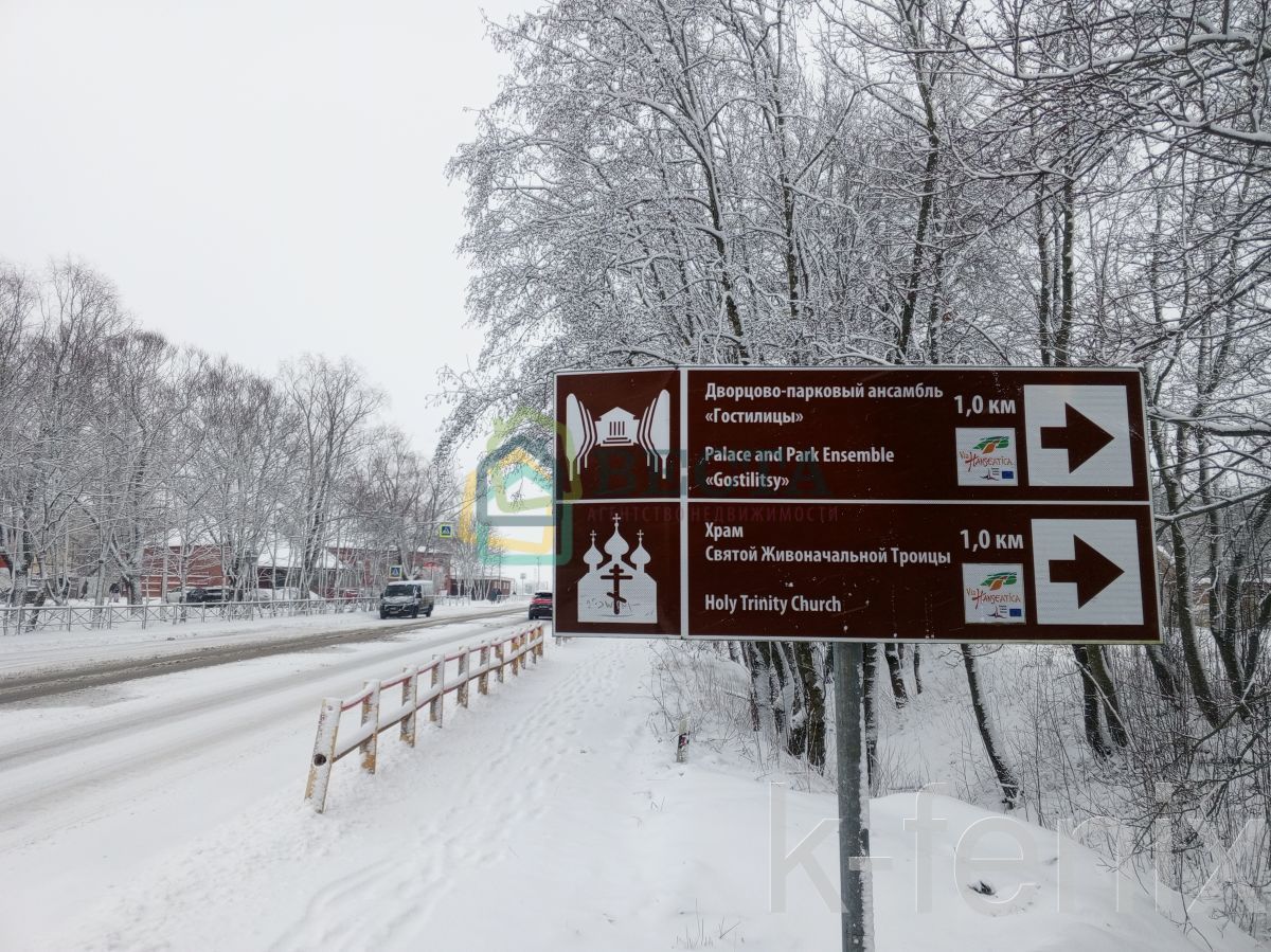 участок 20 сот